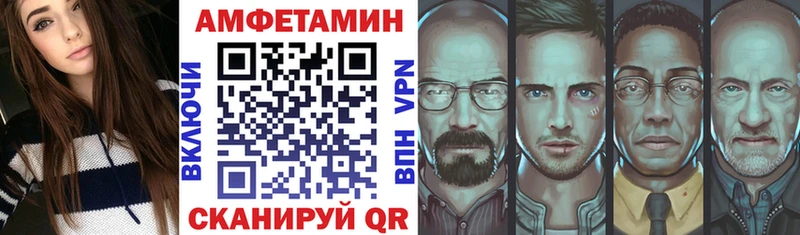 закладка  Игра  АМФЕТАМИН Premium 