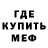 ГАШИШ VHQ Orin McIntosh