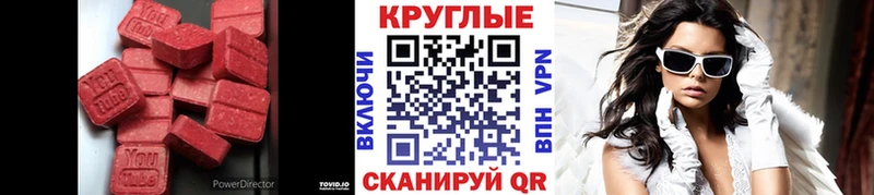 наркотики  Игра  Ecstasy 280мг 