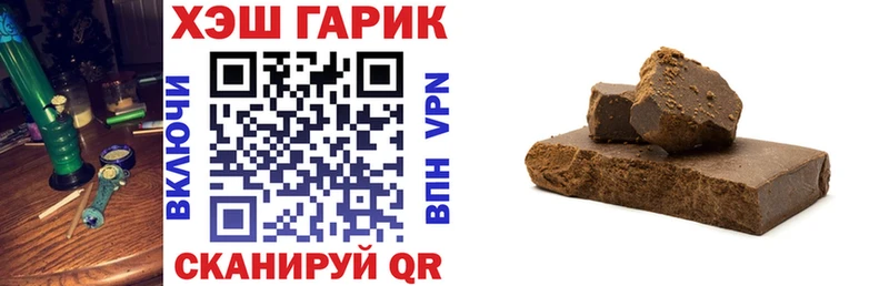 нарко площадка наркотические препараты  MEGA   Игра  ГАШ хэш 