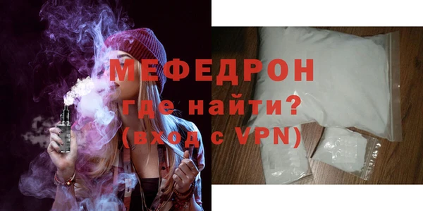МДПВ Бронницы