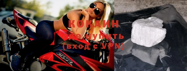 альфа пвп Бугульма