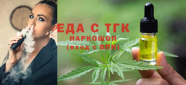 метадон Бородино