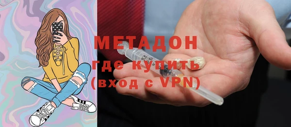 метадон Бородино