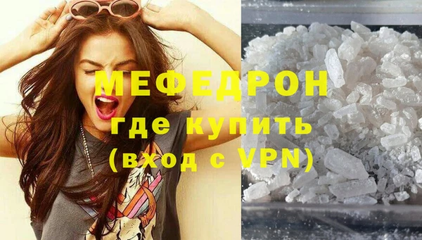 МДПВ Бронницы