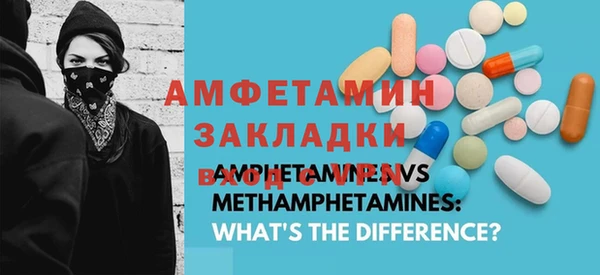 альфа пвп Бугульма