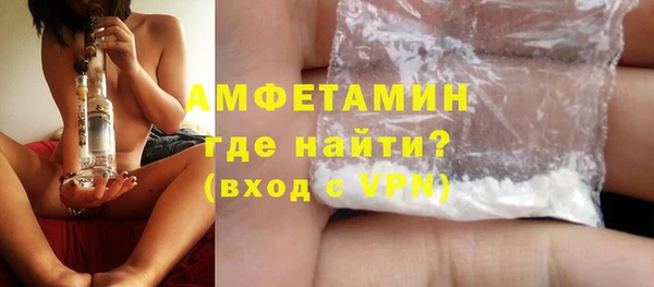 альфа пвп Бугульма
