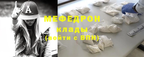 метадон Бородино