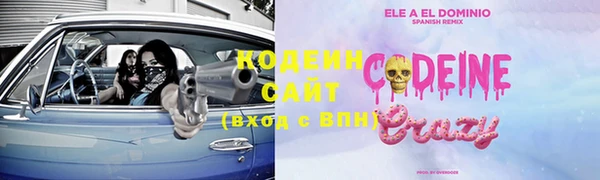 альфа пвп Бугульма