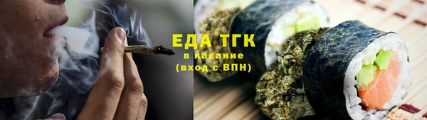 альфа пвп Бугульма