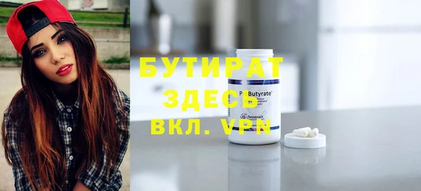 метадон Бородино