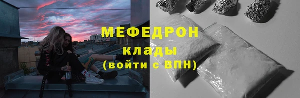 альфа пвп Бугульма