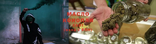 альфа пвп Бугульма