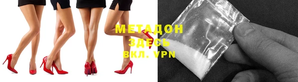 альфа пвп Бугульма