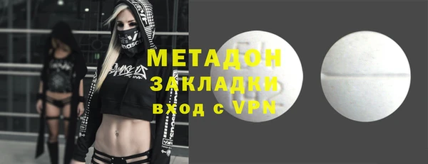 альфа пвп Бугульма