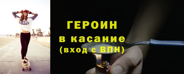 альфа пвп Бугульма