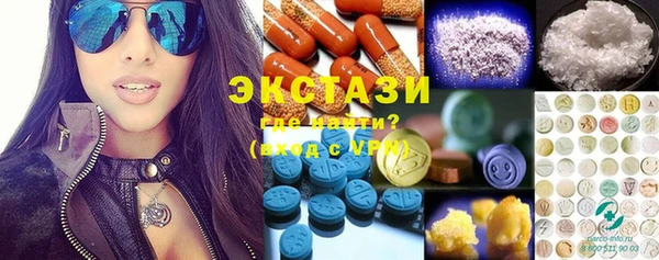альфа пвп Бугульма