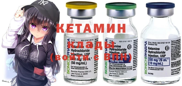 метадон Бородино