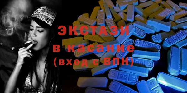 альфа пвп Бугульма