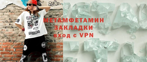 метадон Бородино