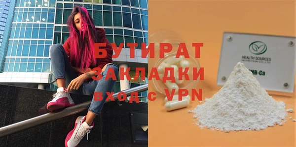 МДПВ Бронницы