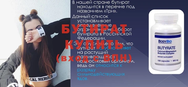 альфа пвп Бугульма