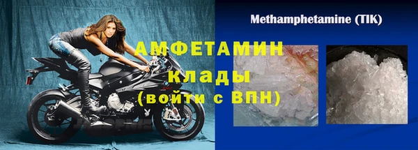 метадон Бородино
