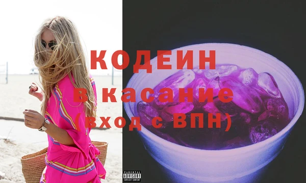 метадон Бородино