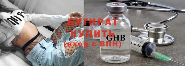 альфа пвп Бугульма