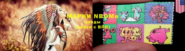 альфа пвп Бугульма