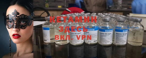 альфа пвп Бугульма
