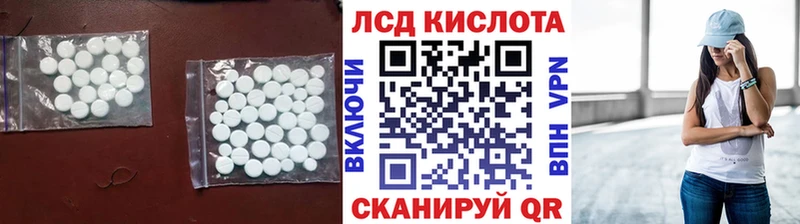 ЛСД экстази ecstasy  Игра 