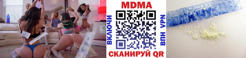 где можно купить наркотик  Игра  МДМА кристаллы 