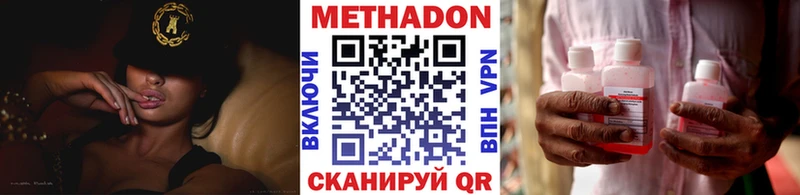 Метадон VHQ  Игра 