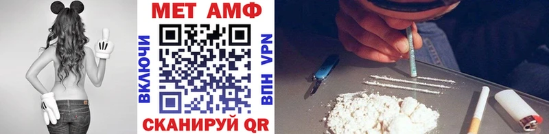 Метамфетамин Methamphetamine хочу наркоту мега маркетплейс Игра