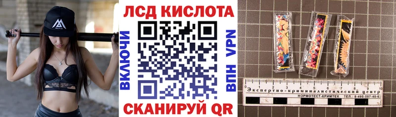 Марки 25I-NBOMe 1,8мг  площадка как зайти  Игра  наркошоп  hydra как войти 