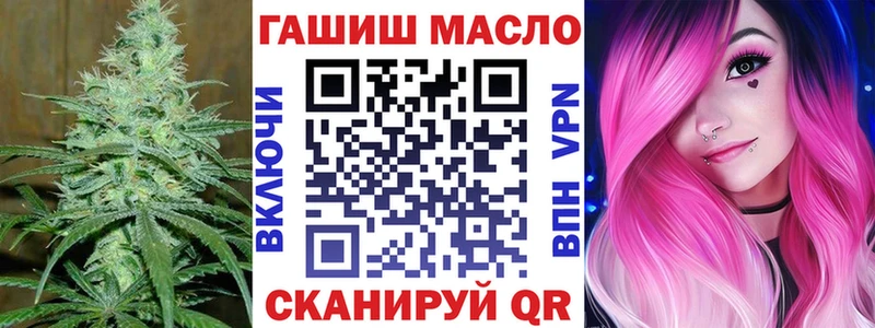 ТГК вейп с тгк купить наркоту МЕГА как войти Игра